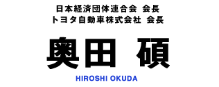 HIROSHI OKUDA