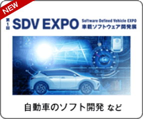 SDV EXPO