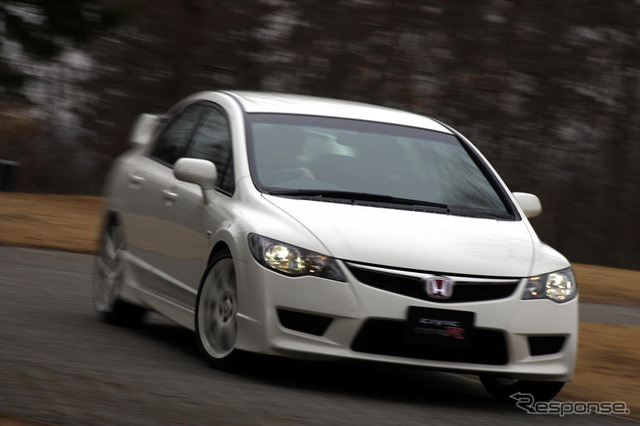Pure sport honda minot #4