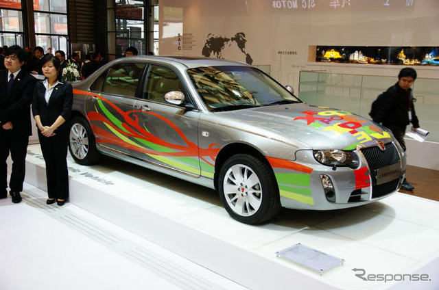 聯合開發的上汽集團和通用汽車的燃料電池汽車的燃料電池 ' (上海車展 09) 