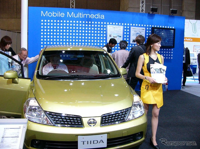 Nissan tiida carwings manual #3