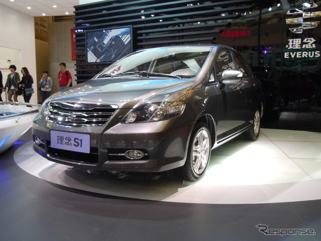Honda brand philosophy #5