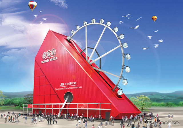 Nissan pavilion event staff #4
