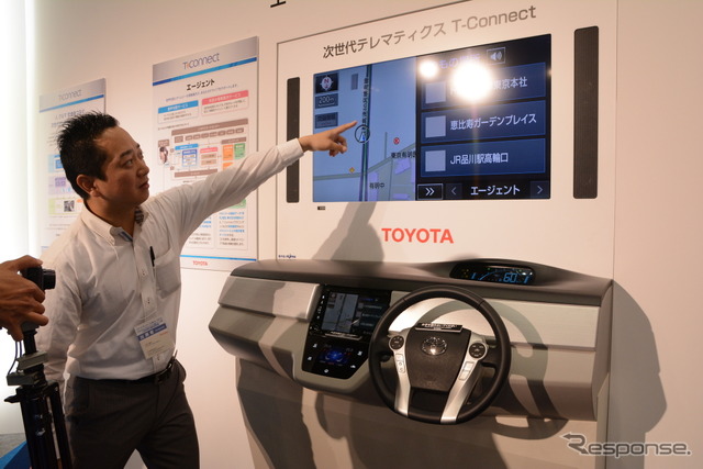 toyota telematics announcement #4 toyota telematics announcement #4