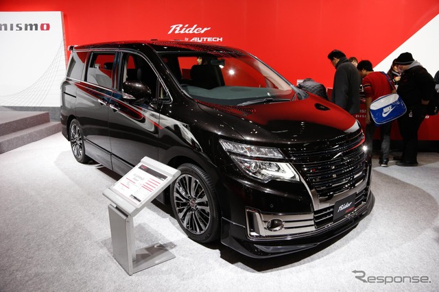 Nissan automobiles lottery #3