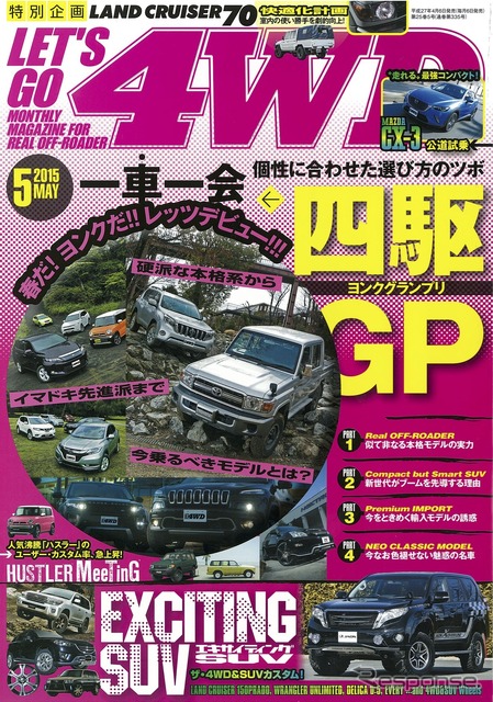 Narita cambodia nissan #4