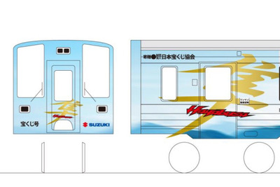 若桜鉄道の列車が大型バイクに変身…「隼」ラッピング車を運行 画像