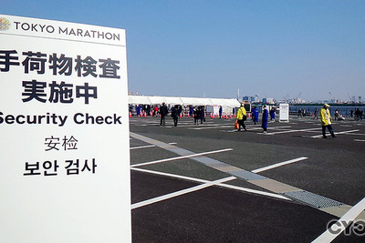 東京マラソン、セキュリティチェックで長い列「もう間に合わない」…安全と効率化に課題 画像