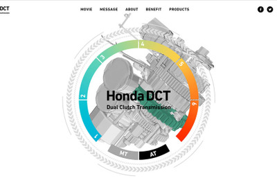 ホンダ、二輪車用DCTの魅力を紹介するウェブサイトを公開 画像