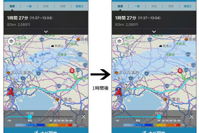 ナビタイム、バイク向けナビアプリに降雨レーダー機能を追加 画像