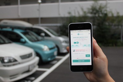 駐車場シェアのakippa、ヤマハ発動機のバイク管理アプリと連携開始 画像