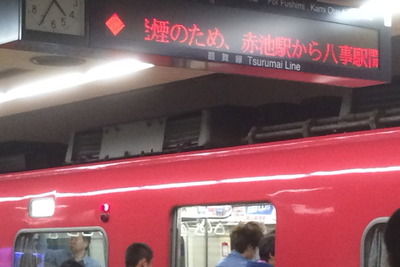 名古屋地下鉄で白煙・御器所駅、鶴舞線全線などで約2時間の運転停止 画像