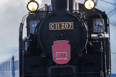 東武鉄道のSL列車、車掌車やディーゼル機関車も連結…JR5社からかき集める 画像
