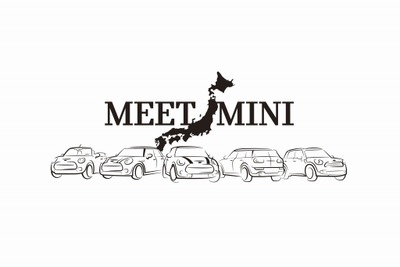 MINI 展示キャラバン、横浜と宮城県名取市で開催…6月4日・5日 画像