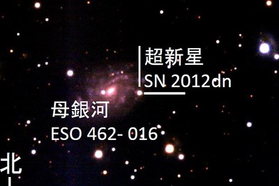 「限界を超えた超新星」の起源を初めて解明 画像