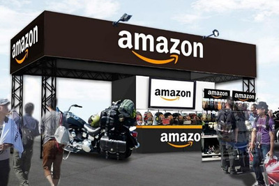 【鈴鹿8耐】Amazon、初のイベントブース出展…特集ページもオープン 画像