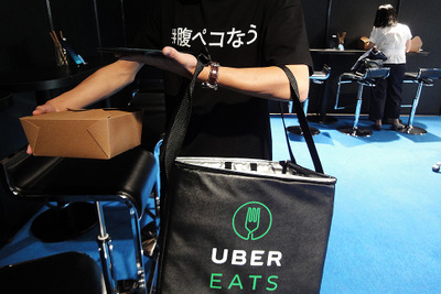 【UberEATS】WALK→HIKYAKU→OKAMOCHI→UberEATS　未体験でクールな出前を体感 画像