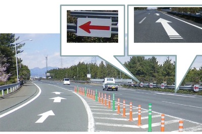 高速道路逆走！ 対策技術をNEXCO 3社が公募 画像