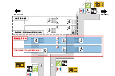 折尾駅の鹿児島線ホーム、高架切替は2017年1月2日に…短絡線の新ホームを暫定使用 画像