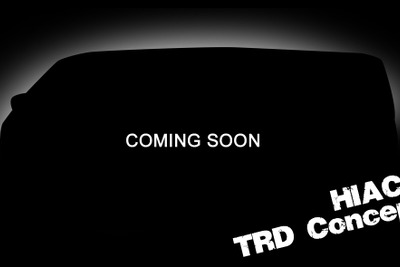 【東京オートサロン2017】TRD、ハイエースのカスタマイズを予告…「車高は下げない」 画像