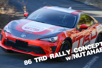 【東京オートサロン2017】TRD、86の最新ラリー仕様を初公開予定 画像