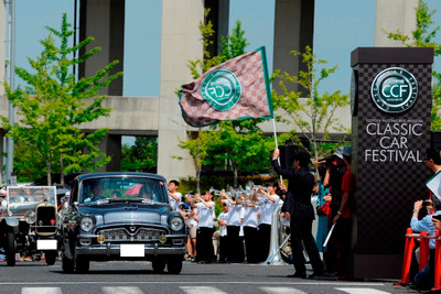 トヨタ、「クラシックカー・フェスティバル」の参加車両の募集を開始 画像