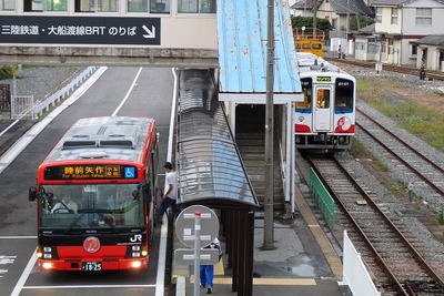 大船渡線BRT、4月はダイヤ改正2回実施…新駅開業に対応 画像