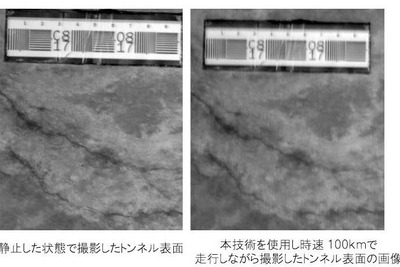 トンネルを100km/hで走行しながら0.2mmのひび割れ検出---NEXCO中日本が開発 画像