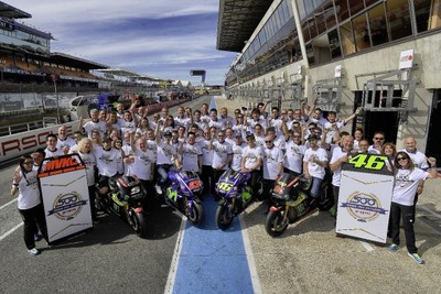 【MotoGP 第5戦フランス】ヤマハ、グランプリ通算500勝を達成 画像