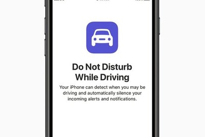 Apple、「iOS 11」発表…運転集中モードと車線案内を採用 画像