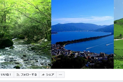 メルセデス・ベンツ日本と京都府、地域活性化連携協定を締結---観光振興などで協力 画像