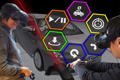 トヨタ、VRによる遠隔地3D車両情報共有システム導入へ 画像
