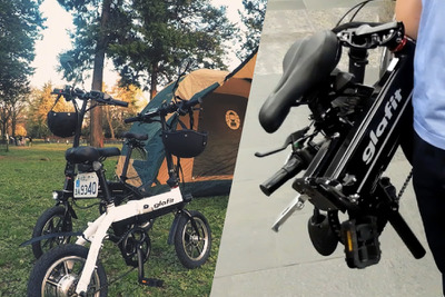 1億円集めた「漕げる電動オートバイ」glafitを先行販売へ…スーパーオートバックス 画像