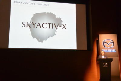 マツダ藤原専務「人馬一体の走りをフルサポートするエンジン」…SKYACTIV-X 画像