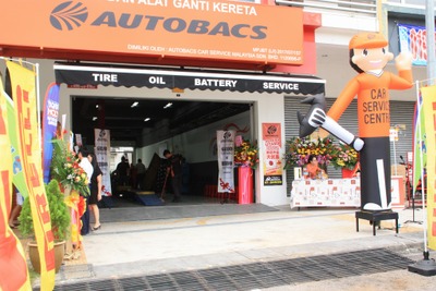 オートバックス、マレーシア4号店をジョホールバルにオープン 画像