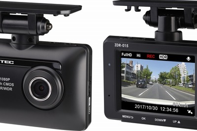 コムテック、前後2カメラの高画質ドラレコ発売…安全運転支援機能も装備 画像