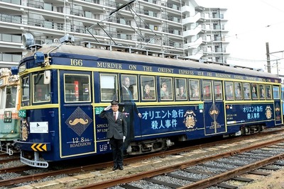 路面電車が「オリエント急行」に…阪堺電軌がラッピング電車 画像
