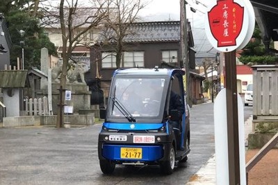 車内無人の遠隔監視型自動運転、公道実証実験を石川県輪島市で実施 画像