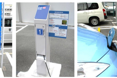 日本信号、コインパーキング精算機で充電課金できるEV充電器を発売 画像