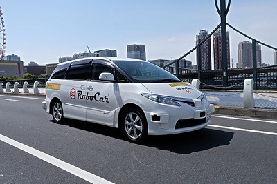 ZMPと日の丸交通、都内で自動運転タクシーの運行を実証 画像