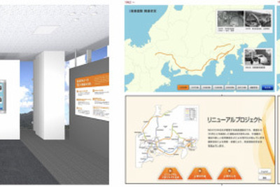 NEXCO中日本、企業PR館をリニューアルへ…70インチモニターやVR映像で高速道路を体感 画像
