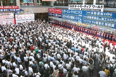 名古屋オートモーティブワールド、大盛況に出展社「ニーズ感じる」…3日間で3万人見込む 画像