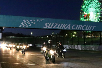夜の鈴鹿サーキットを自分のバイクでクルージング、全日本ロードレース最終戦で開催へ 画像