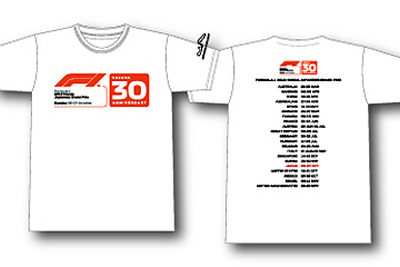鈴鹿30回記念大会、開催カレンダーTシャツなどオリジナルグッズ各種発売…F1日本GP 画像