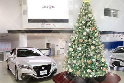 MEGA WEB、クリスマスイルミネーションを実施…ヒストリーガレージでは「昭和の家」　11月21日より 画像