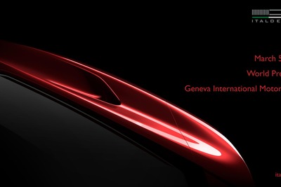 イタルデザイン、新型車のティザーイメージ…ジュネーブモーターショー2019で発表へ 画像