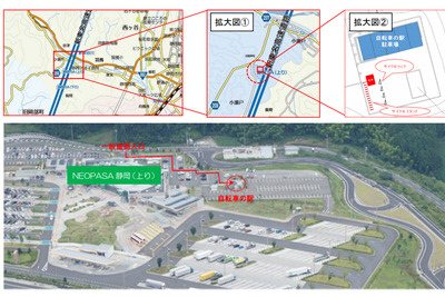 サイクリスト専用駐車場、新東名 NEOPASA静岡にオープン　3月2日 画像