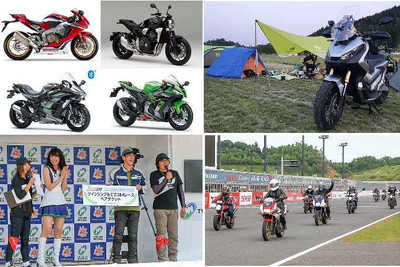 全日本ロード開幕戦 もてぎ スーパーバイク併催イベント「SUPER BIKE TOURING FES」最新情報 画像