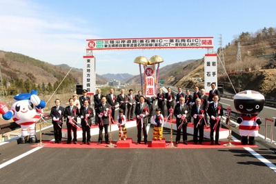 岩手県の沿岸と内陸を結ぶ、東北横断自動車道 釜石秋田線が全線開通 画像