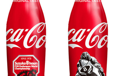 コカ・コーラ、鈴鹿8耐オリジナルデザインのスリムボトル限定発売　7月1日より 画像